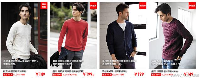 优衣库今年的款时髦爆了！不知道买什么的，就选优衣库吧！